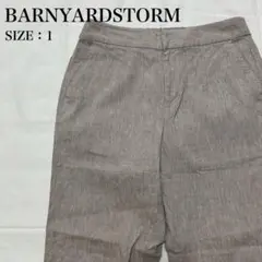 【BARNYARDSTORM】スラックス　長ズボン　オフィスカジュアル　レーヨン