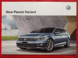 送料無料【フォルクスワーゲン パサート ヴァリアント】カタログ 2015年8月 3CCZE Volkswagen Passat Variant