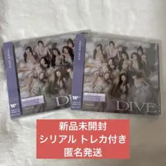 TWICE DIVE 通常盤 新品未開封