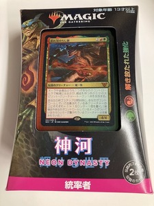 MTG 新品未開封 神河：輝ける世界統率者デッキ 解き放たれた強化/Upgrades Unleashed マジック ザ ギャザリング