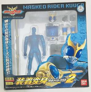 1円スタート 美品 装着変身 仮面ライダークウガ 2 ドラゴンフォーム 超合金 GD-23 フィギュア 開封済 同梱不可