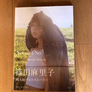 写真集 NA3953M3　篠田麻里子写真集　Yes and No Mariko Shinoda　2012年11月発行　集英社