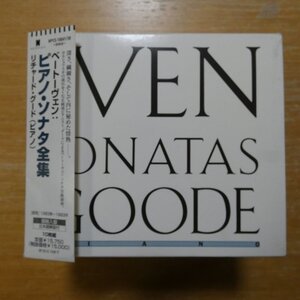 41125386;【10CDBOX】グ―ド / ベートーヴェン:ピアノ・ソナタ全集