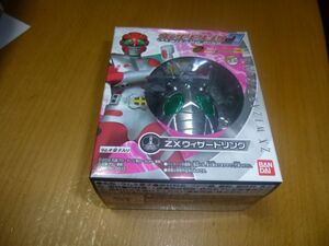 仮面ライダーウィザード　ＺＸウィザードリング