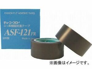 中興化成 フッ素樹脂粘着テープ 0.23-10×25 ASF121FR-23X25(4862139) JAN：4582221602165