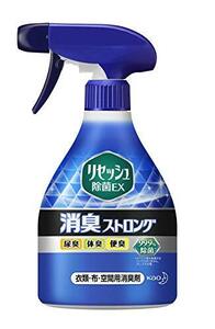 リセッシュ フレッシュハーブの香り 除菌EX 消臭ストロング 本体 370ml