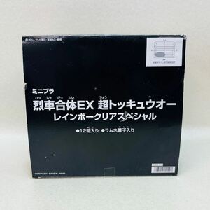 Q3032★未組立品★ミニプラ　烈車合体EX　超トッキュウオー　レインボークリアスペシャル 12箱入り★同梱不可