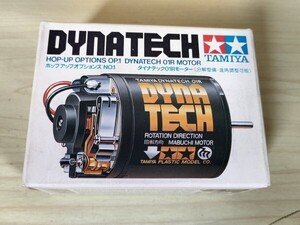 未使用品？ ダイナテック01Rモーター ホップアップオプションズ No.1 取扱説明書付/DYNATECH 01R MOTOR TAMIYA/タミヤ/ラジコン/RC/G327055