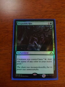 謎の石の儀式/Cryptolith Rite　Foil