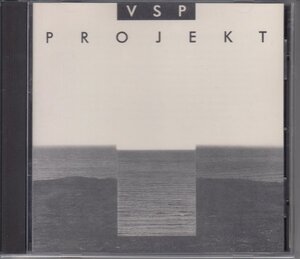 【エストニア/JAZZ ROCK】VSP PROJEKT / VSP PROJEKT（輸入盤CD）