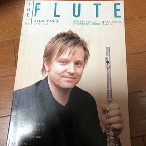 ザ　フルート　THE FLUTE 81 2006