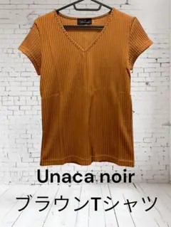 Unaca noir ブラウン Vネック 半袖Tシャツ