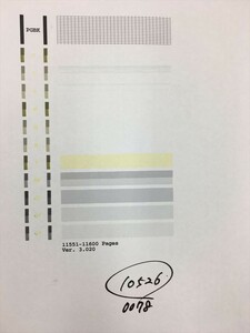 【H10526】プリンターヘッド ジャンク 印字確認済み QY6-0078 CANON キャノン PIXUS MP990/MG6130/MG6230/MG8130/MG8230