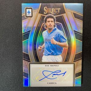 2023-24 Panini Select Serie A Careca Auto Napoli 直筆サインカード カレッカ