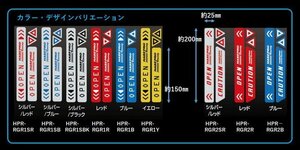 【ハセプロ】★夜間の安全をサポート！リアゲートリフレクションサイン★シルバー/レッド（HPR-RGR2SR）ライトに反射して光る♪