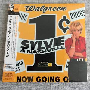 シルヴィ・バルタン 夢のアイドル 日本盤 紙ジャケCD シールド未開封 BVCM37755 SYLVIE VARTAN フレンチポップス