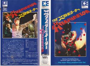 激レアVHSビデオテープ★エクスターミネーター　THE EXTERMINATOR◆出演:ロバート・ギンティ★【出品整理番号230402★42】