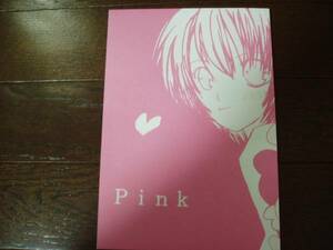 塚不二アンソロジー「Pink」 手塚×不二♀同人誌　小説