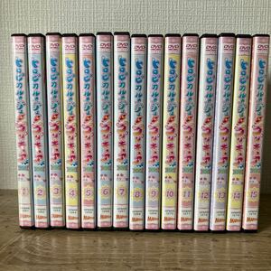 【おまとめで送料割引】トロピカルージュプリキュア　全15巻セット　レンタル落ちDVD　アニ