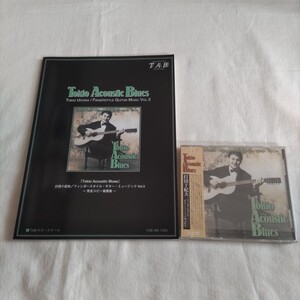 Tokio Acoustic Blues 打田十紀夫