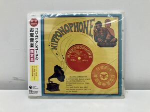 16304/ 未開封品-「コロムビアレコードのお宝音楽/限定品」