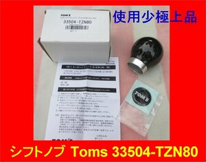 4078 送料600円 Tom