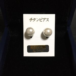 チタンポスト 貝パール ピアス／8mm玉 Wキャッチ