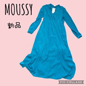 新品【MOUSSY 】マウジー　ワンピース　ドレス　エメラルドグリーン　長袖