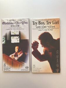 未開封 8㎝シングルCD 2枚セット 前田亘輝 CHRISTMAS FOR YOU&TryBoy,TryGirl 短冊CD unopened 