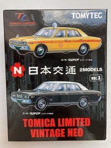 TOMICA TLV トミカリミテッドウ゛ィンテージ 日本交通 ２MODELS VOL.３ ニッサン グロリア ２３０ タクシー・ハイヤー １／６４