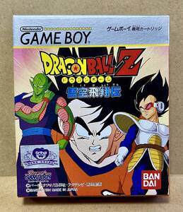 新品・未使用☆ドラゴンボールZ 悟空飛翔伝☆DRAGON BALL Z☆ゲームボーイ専用☆バンダイ 1994