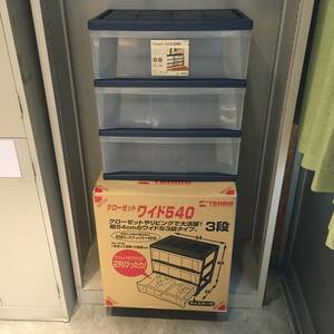 ■未使用開封品 TENMA クローゼット ワイド540 3段 54×39×60cm 片付け 整理 プラケース 収納ケース 衣装ケース 小物 おもちゃ 保管品■