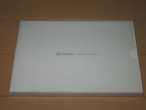 ◆即決◆レクサス LS460 プロモーションDVD