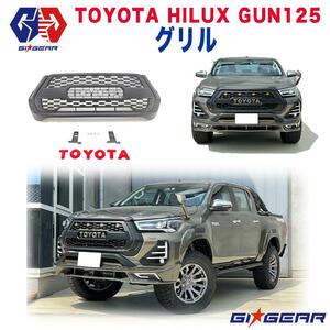 [GI★GEAR(ジーアイ・ギア)販売代理店]レターグリル LEDマーカー付き HILUX ハイラックス GUN125 ピックアップ 後期専用