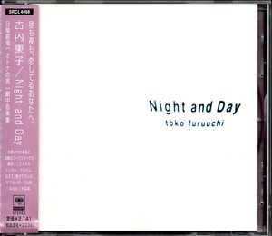 【中古CD】古内東子/Night and Day/日曜劇場「オトナの男」劇中音楽集