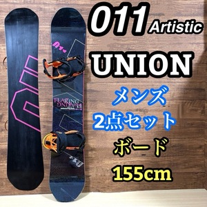 011 ゼロワンワン　UNION ユニオン　メンズ２点セット　155cm