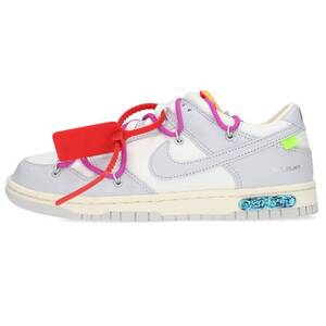 ナイキ オフホワイト スニーカー DUNK LOW THE 50 DM1602-101 26cm ダンクロー45スニーカー 中古 HJ12