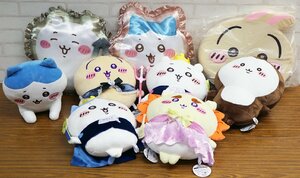 M●中古品●アミューズ景品/プライズ品 まとめ 『ちいかわ/ハチワレ/ぽてたま 他 クッション/ぬいぐるみ 全9種』 パレード ※タグ欠品あり