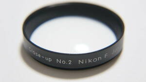 [52mm] Nikon F Close-up No.2 クローズアップフィルター [F5914]