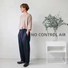 【美品】　NOCONTROLAIR ノーコントロールエアー　テーパードパンツ