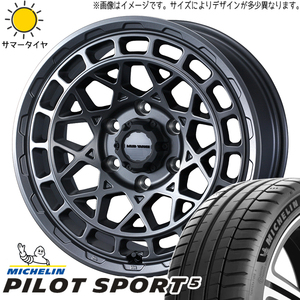 オーリス 225/45R17 ホイールセット | ミシュラン パイロットスポーツ5 & マッドヴァンスX タイプM 17インチ 5穴114.3