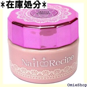 NailRecipe ネイルレシピ ジェルネイル クリア クリアジェル 15gクリア3in1 323