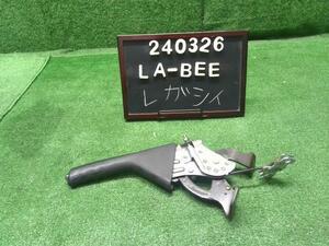 レガシィ LA-BEE サイドブレーキレバー 26001AE080ML 自社品番240326