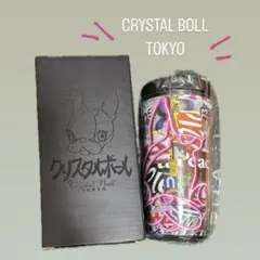 CRYSTAL BOLL TOKYO タンブラー300cc