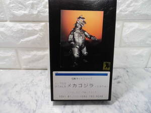 アオシマ　怪獣キットシリーズ　1/700スケール　「メカゴジラ（1974）No.8 対ゴジラ戦メカゴジラ」