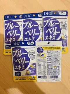 5個セット DHC ブルーベリーエキス 20日分 /40粒