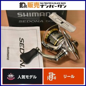 【人気モデル☆1スタ】シマノ 23 セドナ 500 SHIMANO SEDONA スピニングリール ワカサギ 穴釣り KKM