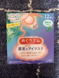 花王　めぐりズム　蒸気でアイマスク　森林浴の香り　12枚入