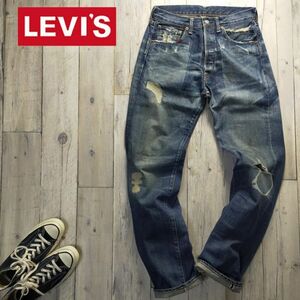 希少 LVC☆LEVIS リーバイス☆66501 日本製 BIGE クラッシュリペア加工 ビンテージ 復刻 レプリカ デニム W32 S1646