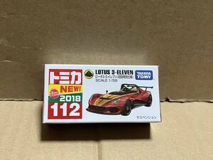 トミカ　TOMICA　ロータス　３　ELEVEN　　初回特別仕様　トミカ　１１２　初回限定　スリー　イレブン